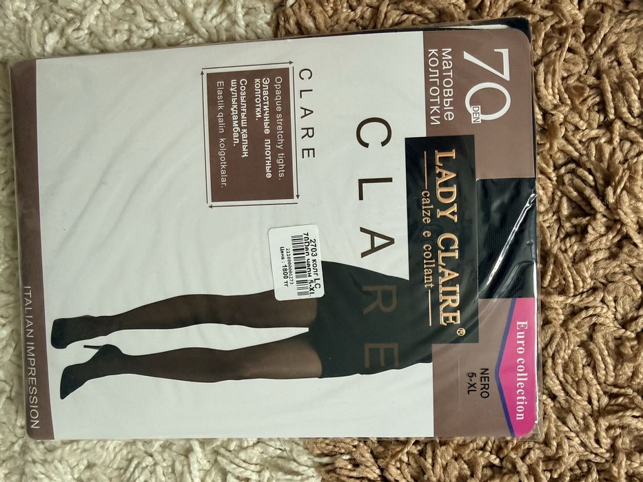 Продам колготки