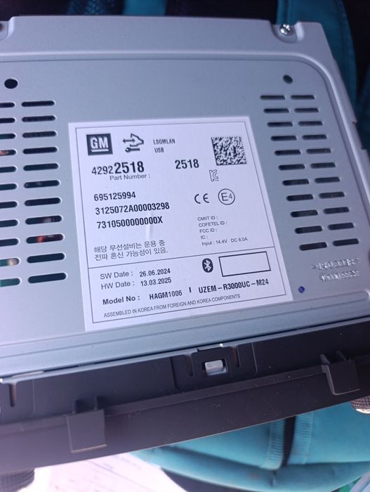 Магнитофон кобальт