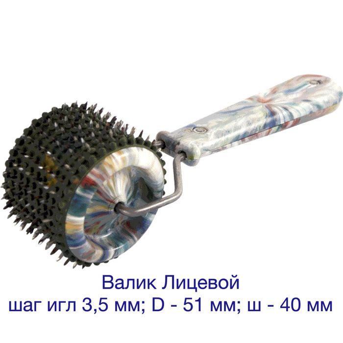 Массажер для тела