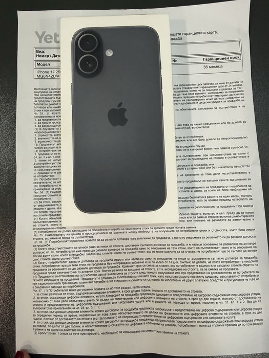 Iphone 17 / 256 GB black / sage