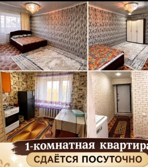 1 комнат квартиры