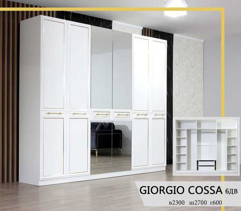 Шкаф-купе Акция со склада по низкой цене (Доставка до дома)