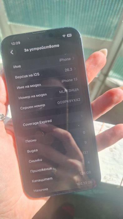 Iphone 13 128gb безупречен