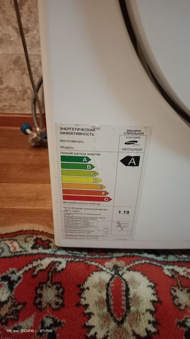 Продам стиральную машину