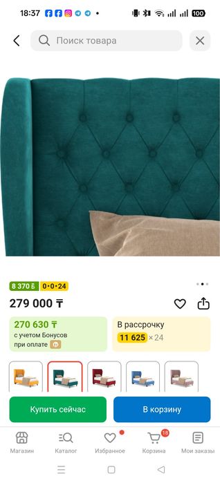 Кровать Hoffmann LaurenN green 120х200 зеленый