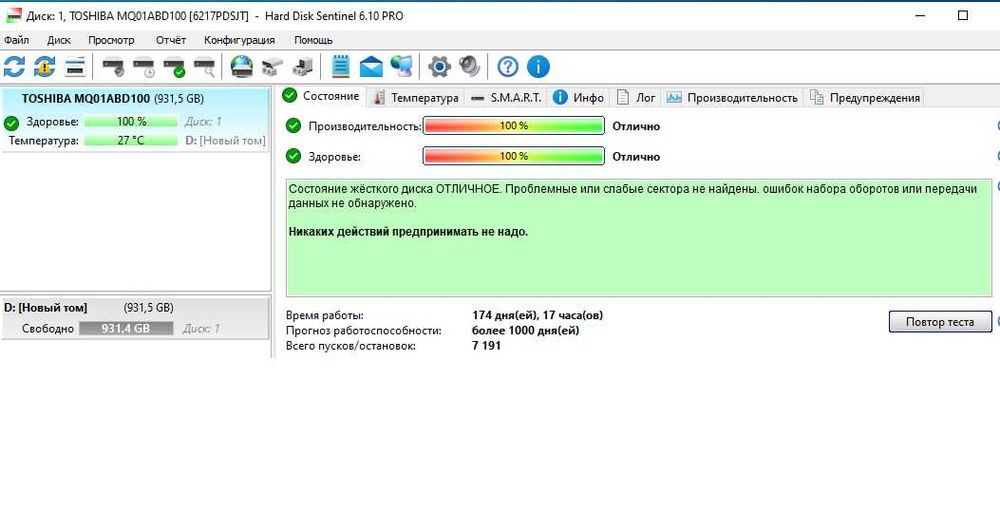 продам хард Тошиба 1000гб для ноута