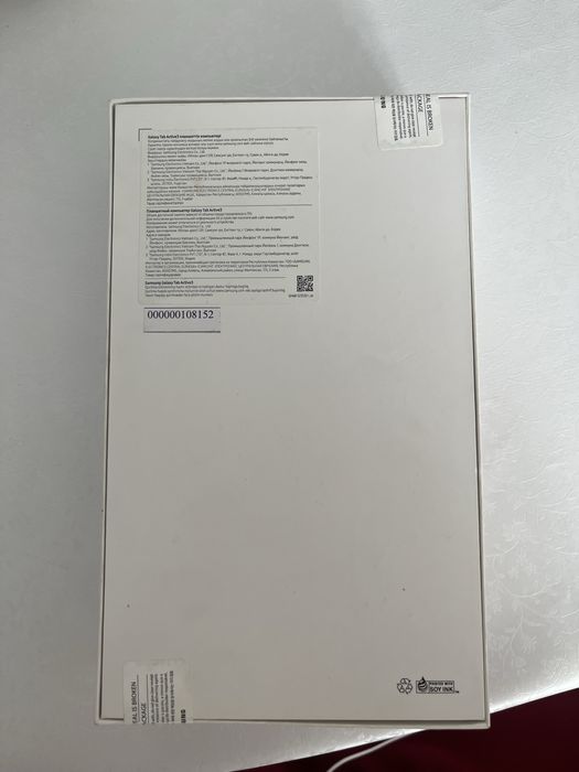 Samsung Tab Active3