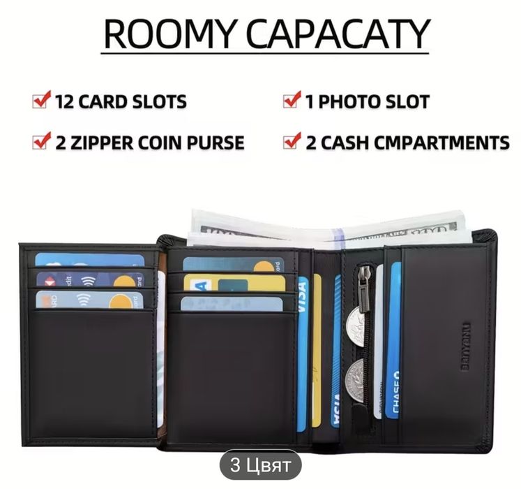 Портфейл от истинска кожа