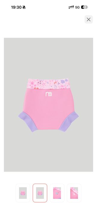 Продам купальник новый и трусик