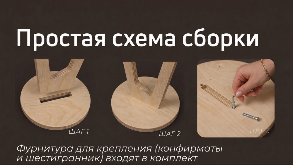 Напольная деревянная вешалка-манекен