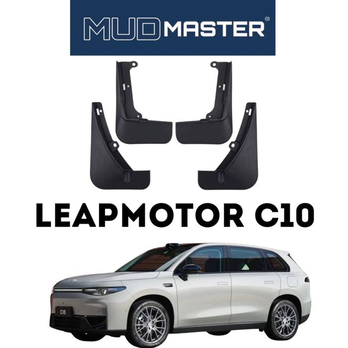 Брызговики для LeapMotor C10 от «MudMaster»