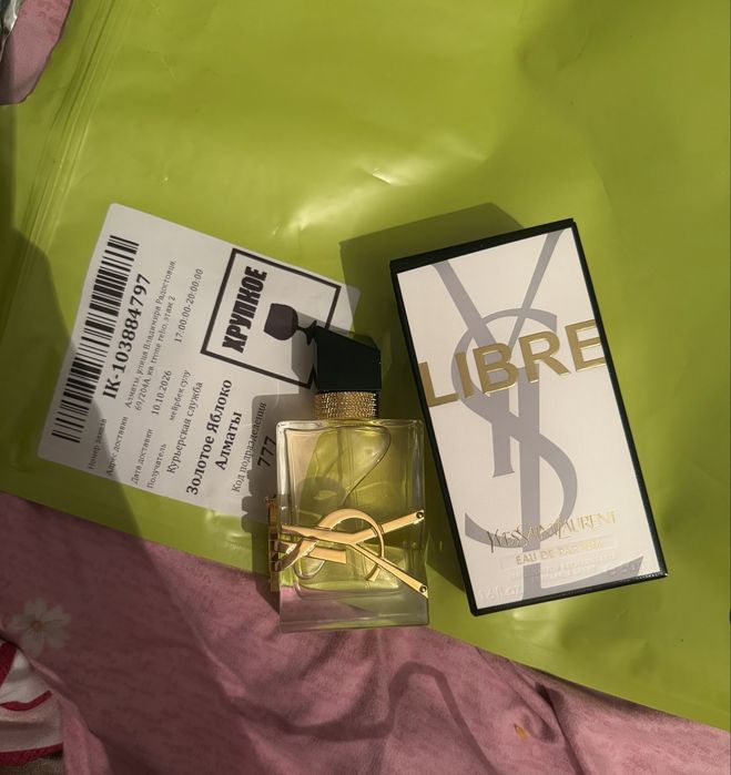 Yves Saint Laurent Libre