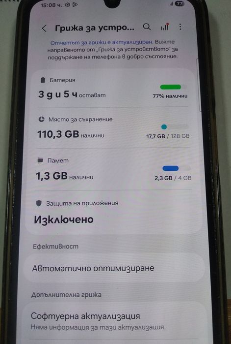 Samsung A24 4G 128GB/4GB