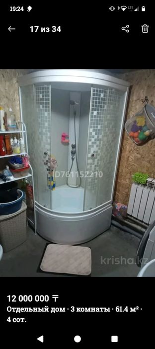 Продам дом в районе Защиты!