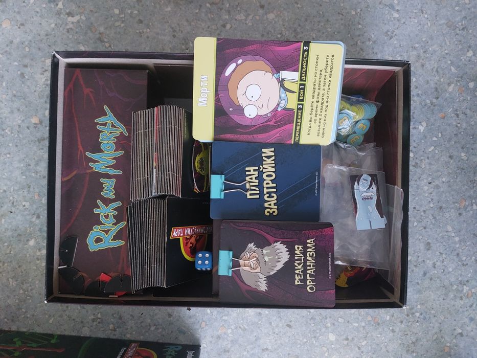 Настольная игра Рик и Морти