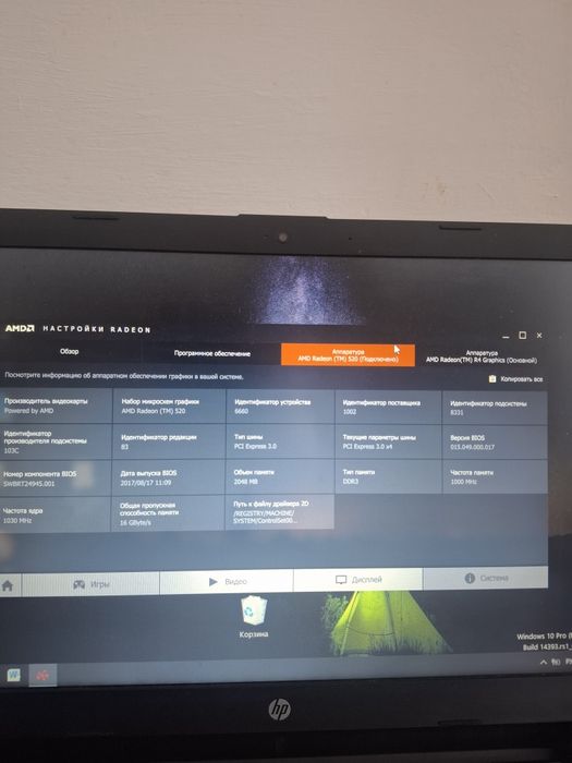 Продам Ноутбук НР