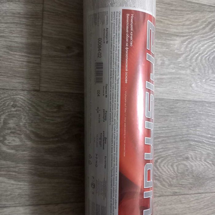 Обои моющиеся...