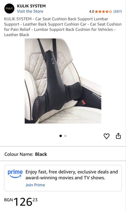 KULIK SYSTEM  - възглавница за автомобилна седалка