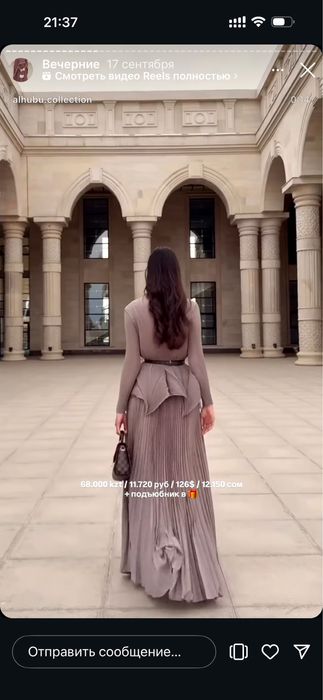 продается двойка Alhubbu