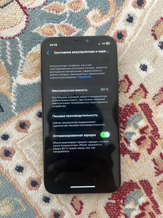 Айфон х 256гб 93% обмен