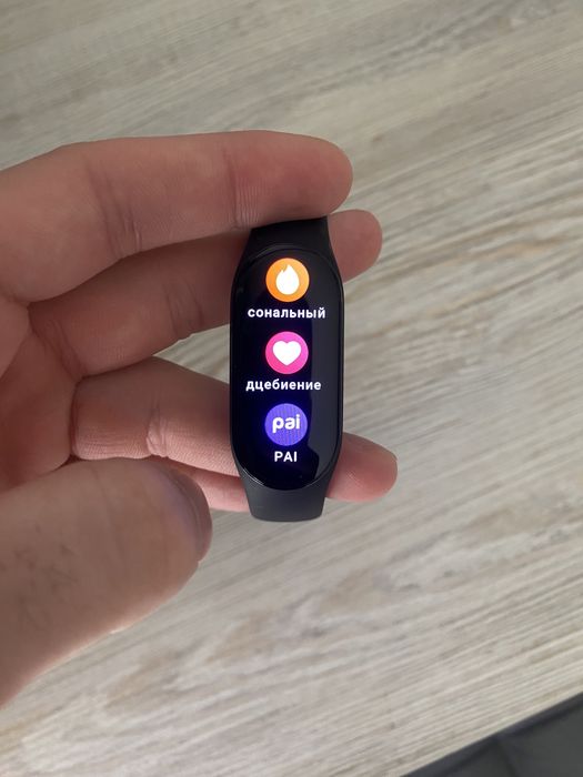 Mi Band 7 (Smart watch)