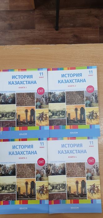 Продам пособия для поступления