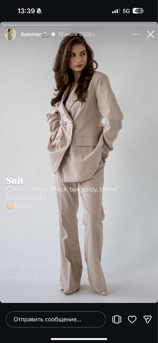 Женская одежда для женщин и девушек