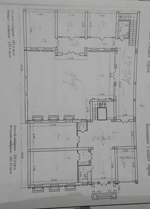 Ракат махалля ул.Каракумская, Шота Руставелли 5.8 сот. 993м², 13 ком