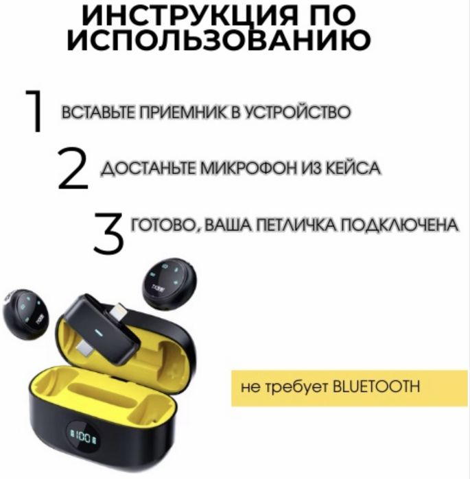 Петличка Костанай