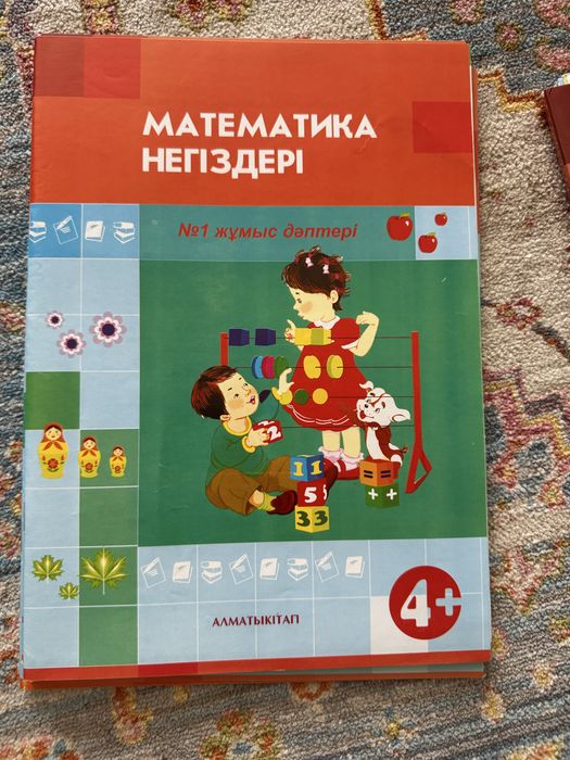 Садикке кітаптар