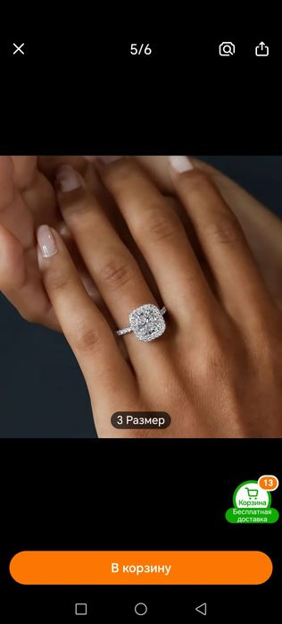 Подарки в честь праздника 8 марта