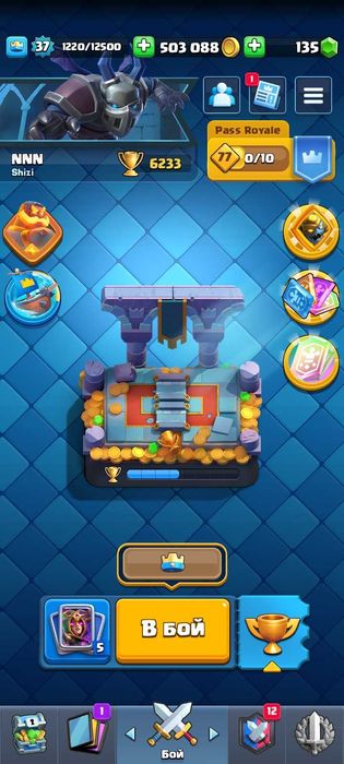 Клаш рояль 2000к