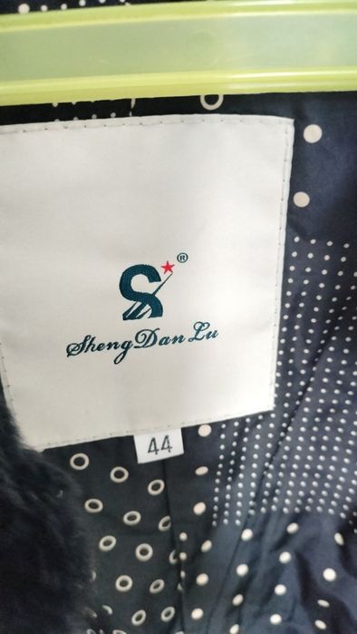 Замшевая польто даром