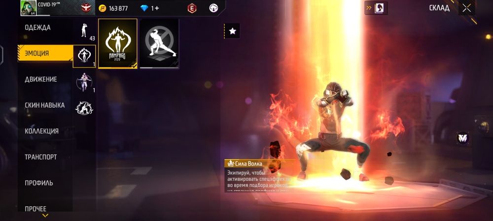 Фф аккаунт продам либо обмен