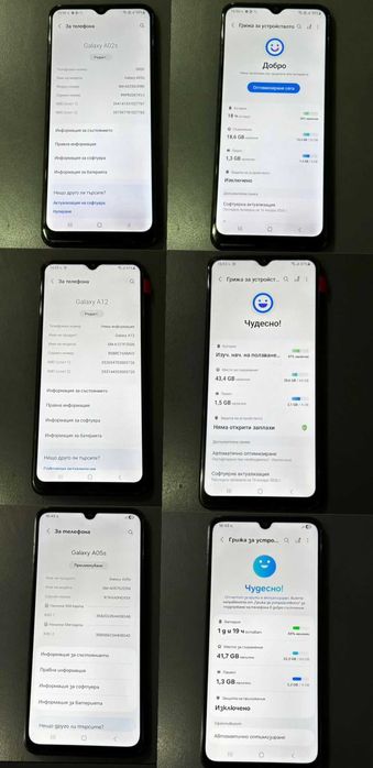 Телефони Samsung