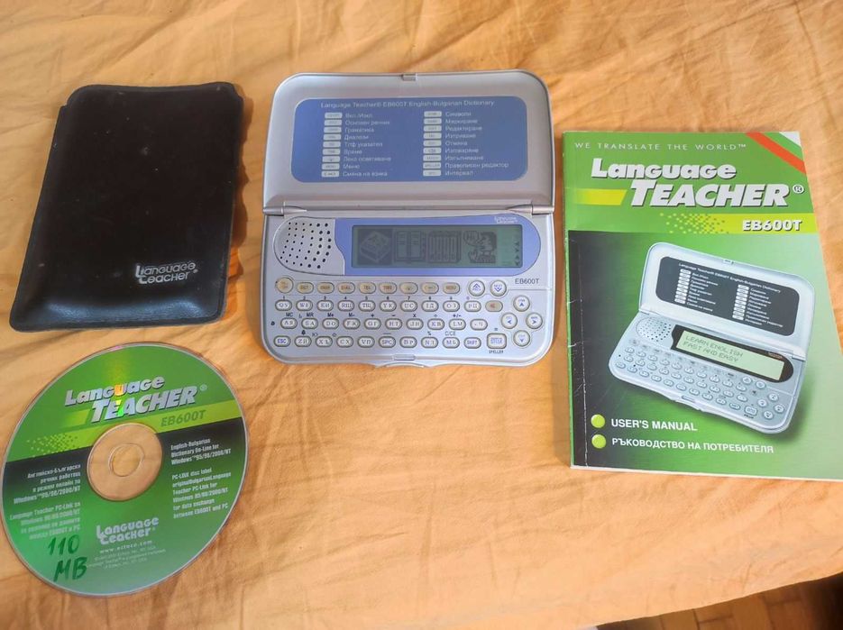Продават се електронни говорещи английско-български речници ЕСТАСО