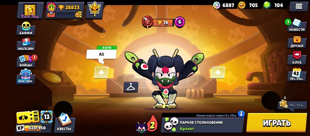 Продам акк в бс 35к кубок