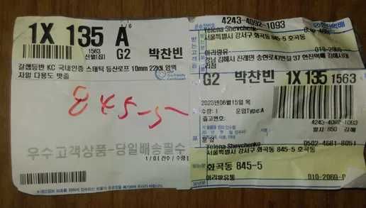 Очень срочно продаётся новенькая альпинистская верёвка D-10/L-50