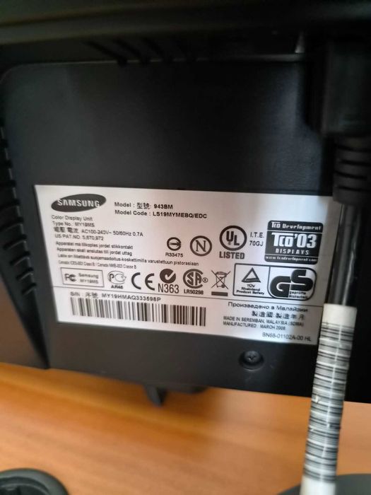 Отличен четириядрен компютър с монитор - 4х2.5GHz, 3GB RAM, външна видеокарта, 500ГБ