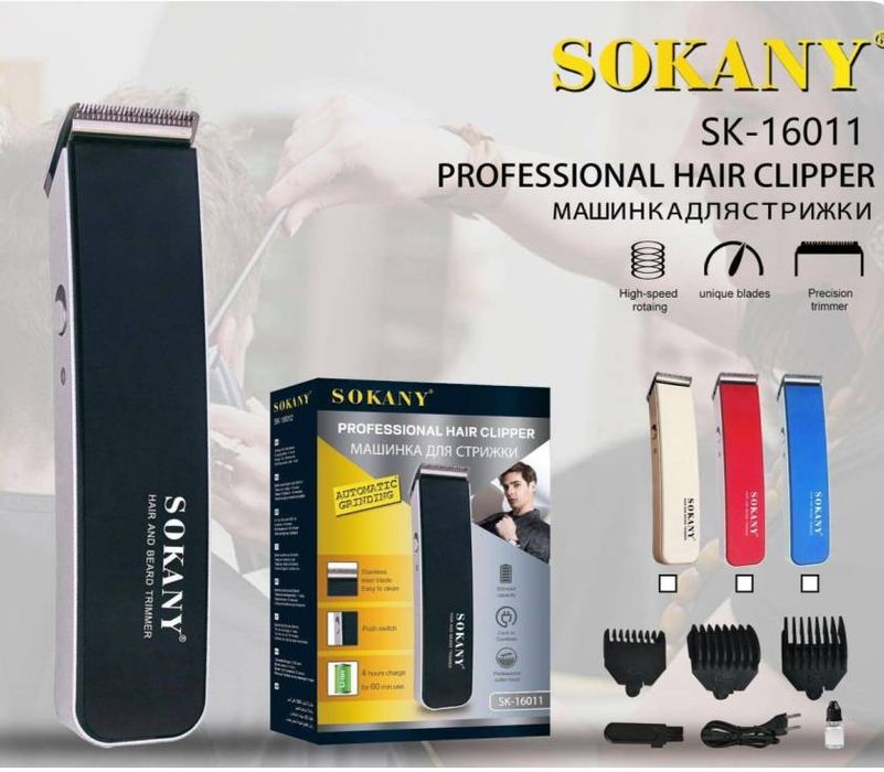 Триммер для волос