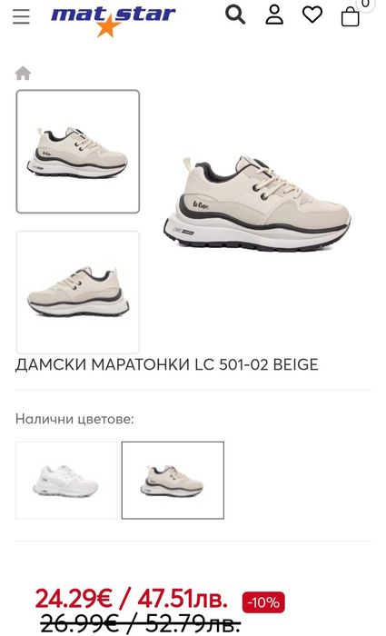 Дамски маратонки Lee Cooper
