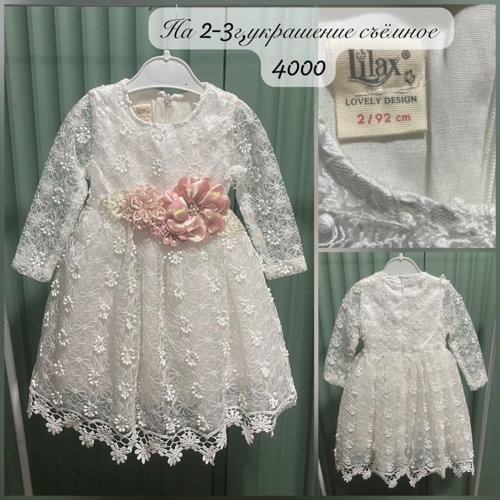Красивые платья на 2-4г