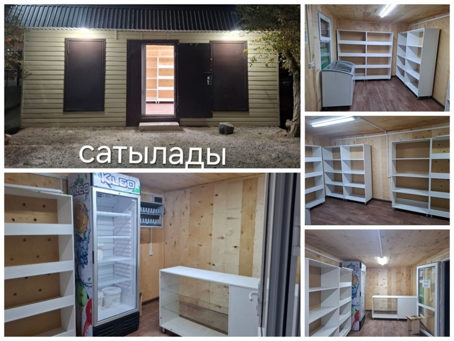 Контейнер магазин