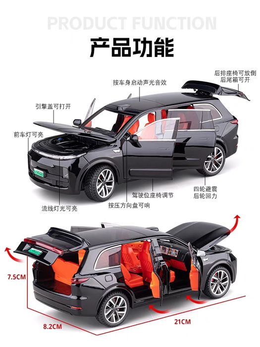 LiXian L9 1:24 Металлическая модель - Доставка