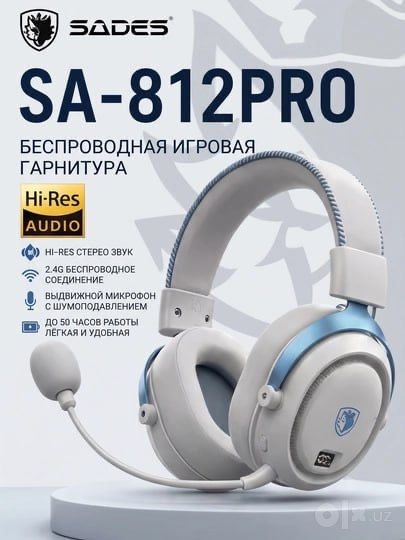 SADES pro gamer clublar tanlovi