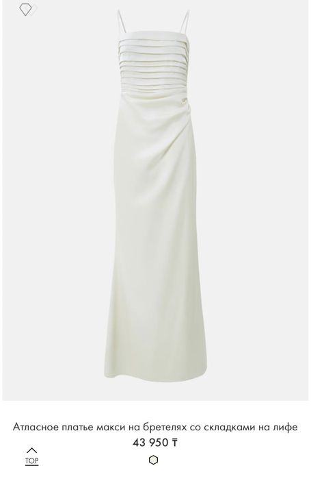 Продам платье Lichi