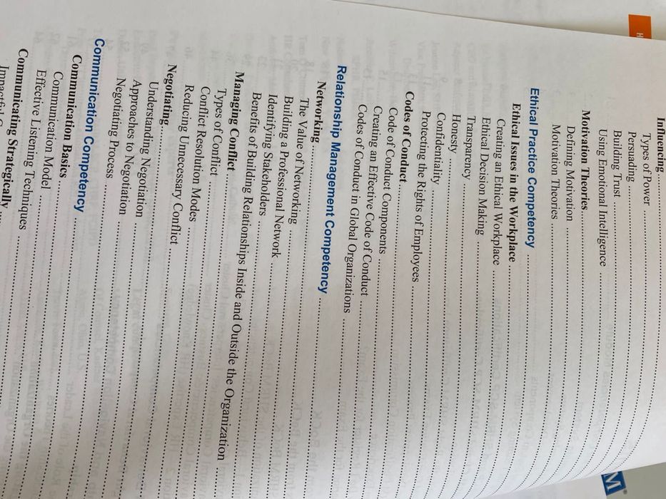 Книги для HR