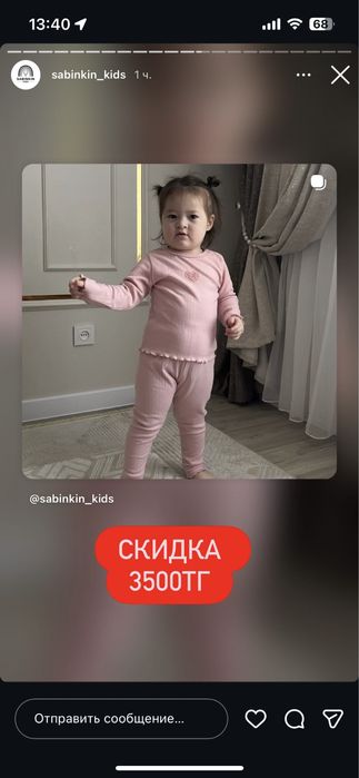 Распродажа детской одежды новые