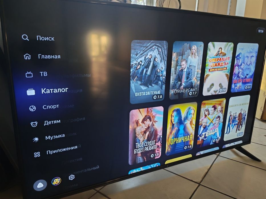 Телевизор Dexp smart yandex 50 дюймов