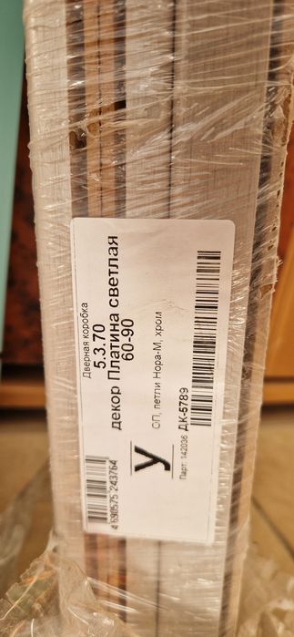 Продам межкомнатные двери (новый).